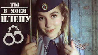 АСМР ⛓ Для сна и расслабления 🔗 ASMR ⛓ For sleep and relaxation ⛓ [upl. by Desiree]