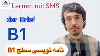 نوشتن نامه درسطح Brief schreiben B1 و تشریح تمام نکات آن با جزئیات آن [upl. by Grefer]