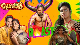 Barath Horror Movie Troll  Pottu Movie Troll  Summa Pechu roster [upl. by Zinah]