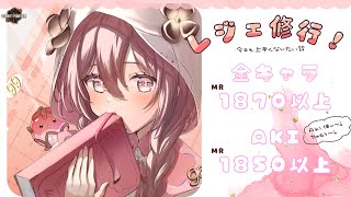 【スト６】カスタム募集 がんばるぞ！【 ぶいすぽっ！甘結もか 】 [upl. by Encrata]