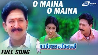 O Maina O Maina  Yajamana  Vishnuvardhan  Archana  Kannada Video Song [upl. by Pelligrini]