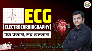 ECG Electrocardiography  एक क्लास में सब खल्लास 🔥🔥  Siddharth Sir  DAMS Nursing [upl. by Carnay]