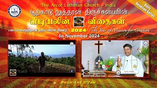 5th NOV 2024 VIDIYALIN VIDHAIGAL the morning devotion series of ALC by RevAJeevarathinam [upl. by Atarman]