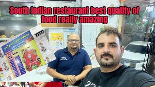 Best South Indian restaurant Ameera Ghazali in hofuf Saudi Arabia [upl. by Nyrual774]