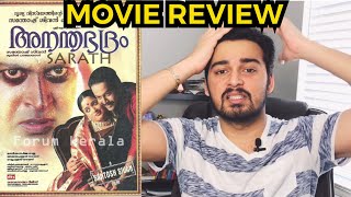 Anandabhadram Movie Review [upl. by Hough599]