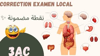 3 ème année collège  correction examen local شرح بسيط✨😍 [upl. by Atiuqahc831]