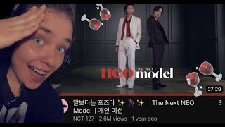 말보다는 포즈다 ✨🕺🏻✨｜The Next NEO Model｜개인 미션REACTION [upl. by Sonaj173]