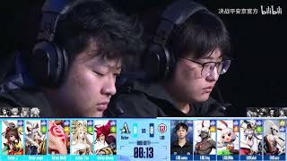 2024OPL秋季赛11月01 Aster vs LGD 第一局 [upl. by Yliak373]