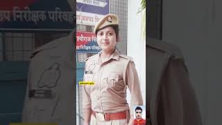 💞Police Officer Lady Motivational Status 4K video💥।motivation policeofficer shortvideo video [upl. by Rramal]