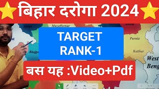 Bihar Daroga 2024 New Vacancy Strategy  Bihar Daroga Best Class  Bihar Si Routine 31 [upl. by Eneluqcaj]