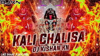 Shri Kali Chalisa  Dj Kishan Kn  Daya Karo Mahakali Re Pavaghad Wali  Like Share Subscribe [upl. by Eissak]