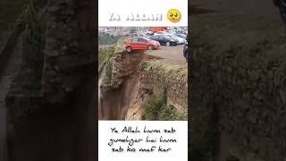 Ya Allah 🤲 yah kaisa ajab hai 🥺ya Allah hum sab gunehgar hai maaf Kar mere allah short video [upl. by Kim]