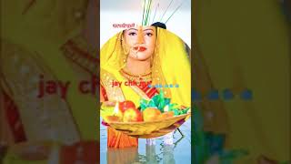 Kaise chhathiya Kari Ye Maiya 🙏🙏new pawansingh chathpuja chathpoojasong shorts viralvideo yt [upl. by Annekcm]