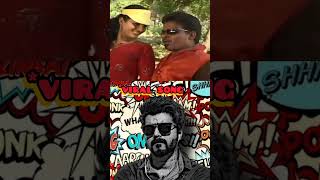 தாத்தா தாத்தா பொடி குடு SONG VIBE 💥💥💥  TAMIL CINEMA vibesongs ganasong tamilsongs shorts [upl. by Uhp]