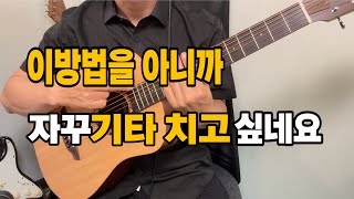 버스킹50곡선 2 거리에서김광석 난이도 하 [upl. by Gisele]