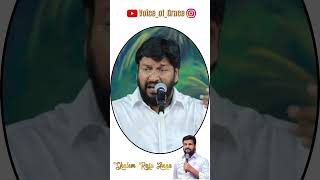 ఆత్మ నింపుమా BROSHALEM RAJthandrisannidiministries shalemrajumassages shorts [upl. by Annerahs]