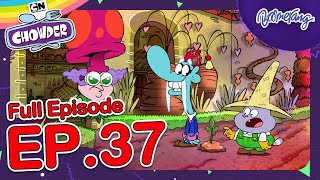 Chowder ชาวเดอร์  FULL EP37  เรียนรู้การทำสวนกับความรักของ Endive [upl. by Leeth]