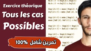 Les Nombres Réels  Sup amp Inf Exercice théorique Tous les cas possibles تمرين شامل [upl. by Erret644]