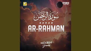 Surah ArRahman Studio Version [upl. by Eniamert684]