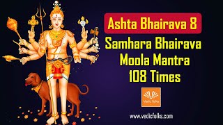 Samhara Bhairava Moola Mantra Japa 108 Chants  Ashta Bhairava Series bhairavar bhairava [upl. by Divaj]