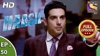 Haasil  Ep 50  Full Episode  10th January 2018 [upl. by Amairam952]