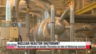 Fate of Wolsong nuclear reactor to be decided Thursday 월성 1호기 한국 첫 폐로원전 되나 [upl. by Bullard81]