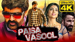 Paisa Vasool  पैसा वसूल 4K ULTRA HD Action Hindi Dubbed Full Movie  Balakrishna Shriya Saran [upl. by Orteip605]