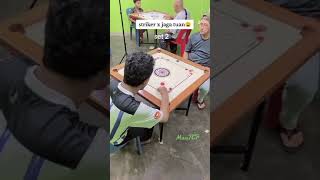 How to play Carrom board game 😱🎯  Carrom king 👑😱  wait for end 😱🎯🥵🔥 carrom youtube sports [upl. by Bambie73]