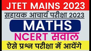 JTET MAINS 2023  JTET MAINS MATH  MATH LIVE CLASS [upl. by Aerbua]