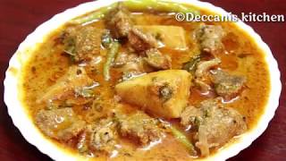 Hyderabadi Mutton Korma recipe [upl. by Kentiga]