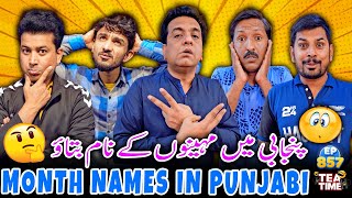 Tea Time with Sajjad Jani Episode 857  Tell us the Names of Punjabi Months [upl. by Sitra425]