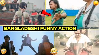 Bangladesh Funny Actions Scenes 😂😅  Roast Black Hub [upl. by Mayor]