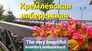 The beautiful Kremlins embankment Kazan Russia  4K Красивая кремлёвская набережная в Казани [upl. by Odranreb]