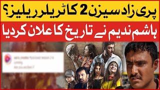 Parizaad Season 2 Date Announced  Showbiz News  Viral News  BOL Entertainment [upl. by Neerod]