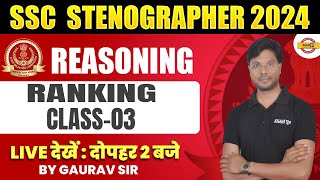 SSC STENOGRAPHER 2024  REASONING  RANKING CLASS03  BY GAURAV SIR [upl. by Sirromal]