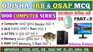 Computer Selected Question  Osap amp Irb Computer Question  Osap amp Irb  Gk Odisha [upl. by Einnaoj]