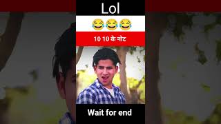 Lol Star नोट 😂 lolstar youtubeshortsvideo virla trending aamirtrt toprealteam comedy [upl. by Nylrad]