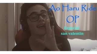 Ao Haru Ride OP Cover en español  ¡Especial de san valentin 𝓝𝓮𝓿𝓲 𝓣𝓮𝓬𝓮 [upl. by Latouche]