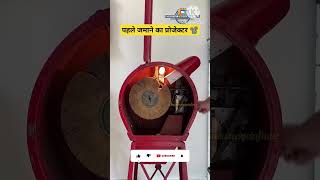 Old projector system photo to video Easy Mind Hindi viral short [upl. by Batsheva]