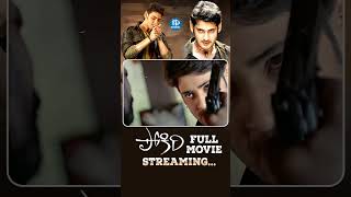 Pokiri Movie  Mahesh Babu  Puri Jagannadh  Mani Sharma  iDream Global [upl. by Vedi]