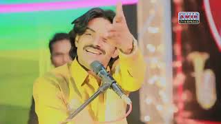 Wari Ba Panjho Aa SHAHID ALI BABAR ALBUM 14 HD 2019 last song [upl. by Crispa409]