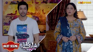 Apne Mujhe Is Ghar Mein Qaidi Bana Ke Rakha Hua Hai  Shadi Card  Ep 11  Express TV [upl. by Llet]