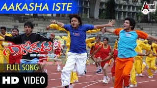 Saarathee  Haago Heego  Darshan  Deepa Sannidhi  VHarikrishna  Kannada Video Song [upl. by Malissia]