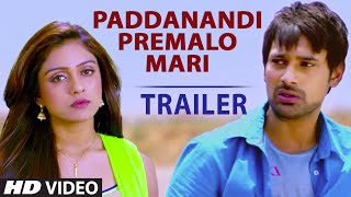 Paddanandi Premalo Mari Trailer  Varun Sandesh Vitika Sheru [upl. by Romalda]