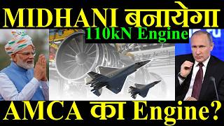 MIDHANI बनायेगा AMCA Engine 110kN Engine Big Update Desi Jet Engine [upl. by Nawiat]