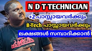 Aramco approved NDT Technician job details malayalam viral saudiarabia jobs [upl. by Enenej]