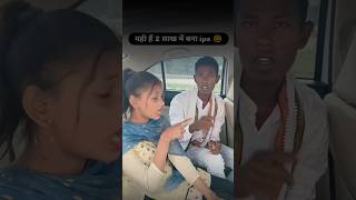 Varal IPS bhojpuri song new song mithilesh kumar santkumar2567 [upl. by Landers156]