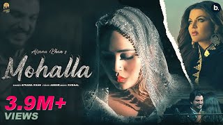 MOHALLA  Official Music Video  Afsana Khan  Rakhi Sawant  Abeer  Oye Kunal  Punjabi Song [upl. by Tiphany]