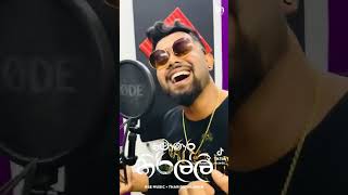 Monara Kirilli Tharidu Dilshan x Bee Music Tit Tok Tralier [upl. by Onaimad]