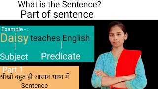 What is the sentenceParts of sentence Define Subjects and Predicatesfor Example viral video [upl. by Cath215]